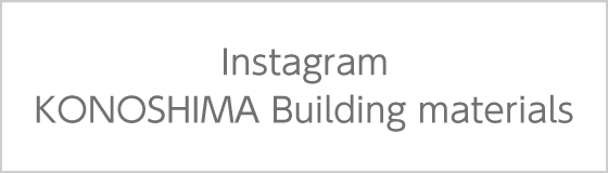 Instagram KONOSHIMA Building materials
