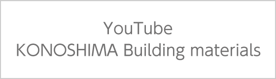 Youtube KONOSHIMA Building materials